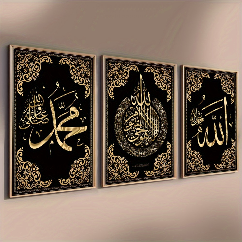 3pcs Islamic Calligraphy Canva - Abstract Canvas Set recension och pris