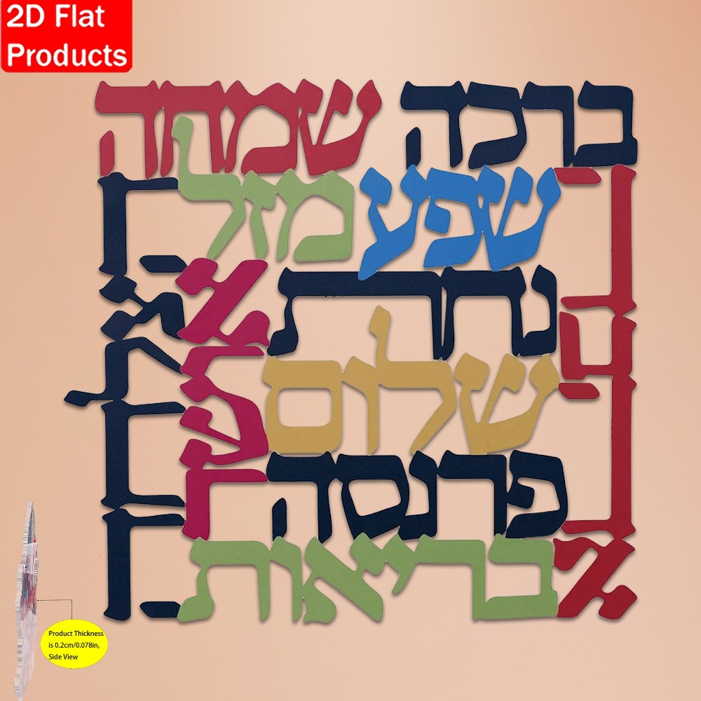 CIFBUY Menorah Metal Wall Art  - Wall Art recension och pris