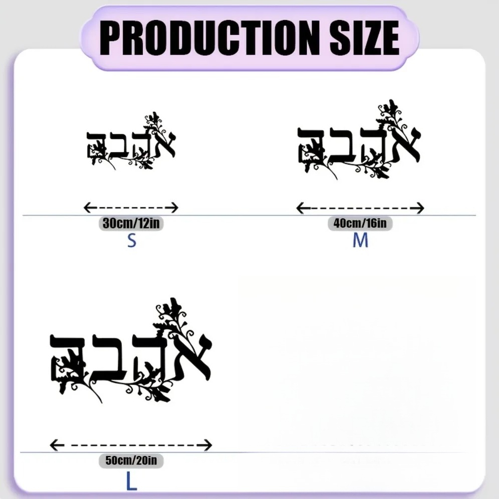 CIFBUY Iron Wall Art Hebrew Le - Wall Art recension och pris