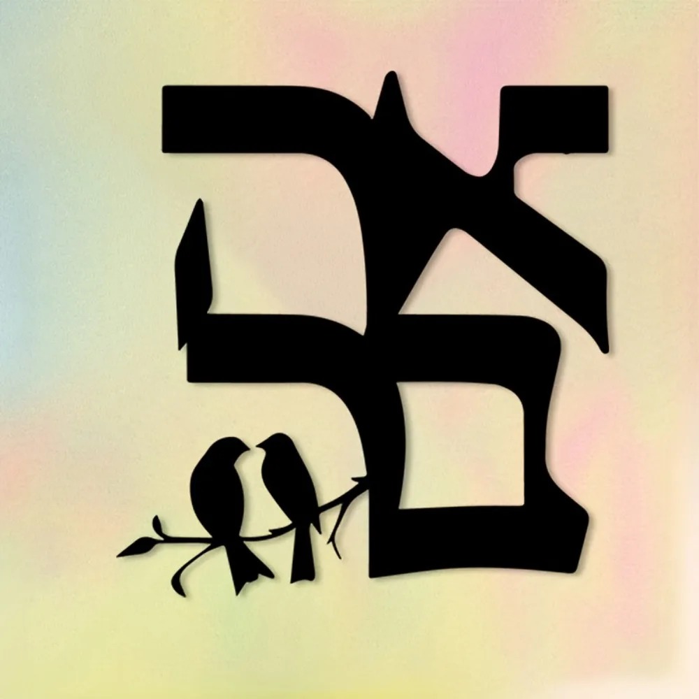 CIFBUY Jewish Star Metal Wall  - Wall Art recension och pris