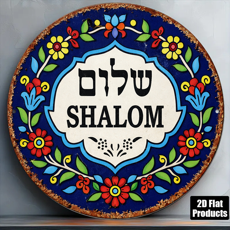 CIFBUY Vintage Shalom Peace Al - Wall Art recension och pris