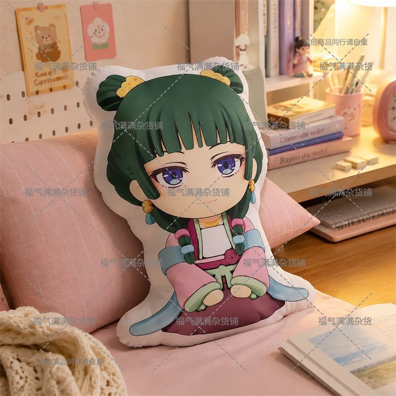 The Apothecary Diaries  Maomao - Throw Pillow recension och pris